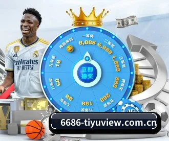 6686体育平台app下载 APP