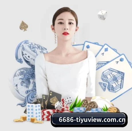 6686体育资讯 APP