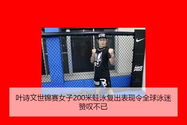 ye-shi-wen-shi-jin-sai-nv-zi-mi-wa-yong-fu-chu-biao-xian-ling-quan-qiu-yong-mi-zan-tan-bu-yi-3-837.jpg